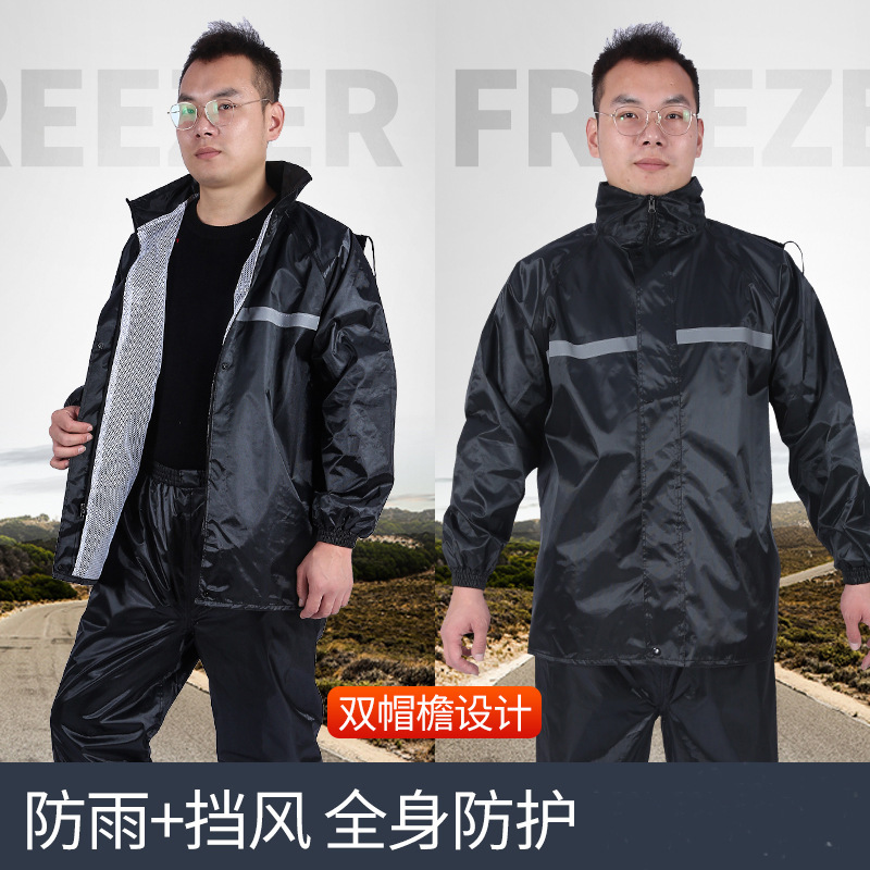 Factory Thickened Reflective Raincoat Rain Pants Adult Split suit Rainstorm Protection Men's and Women's Agricultural Advertising Raincoat for Construction Site