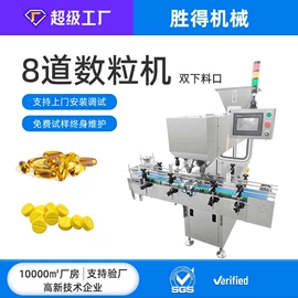 灌装机械;包装辅助设备;封口机械