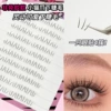 10 rows of large capacity kitten claws under eyelashes