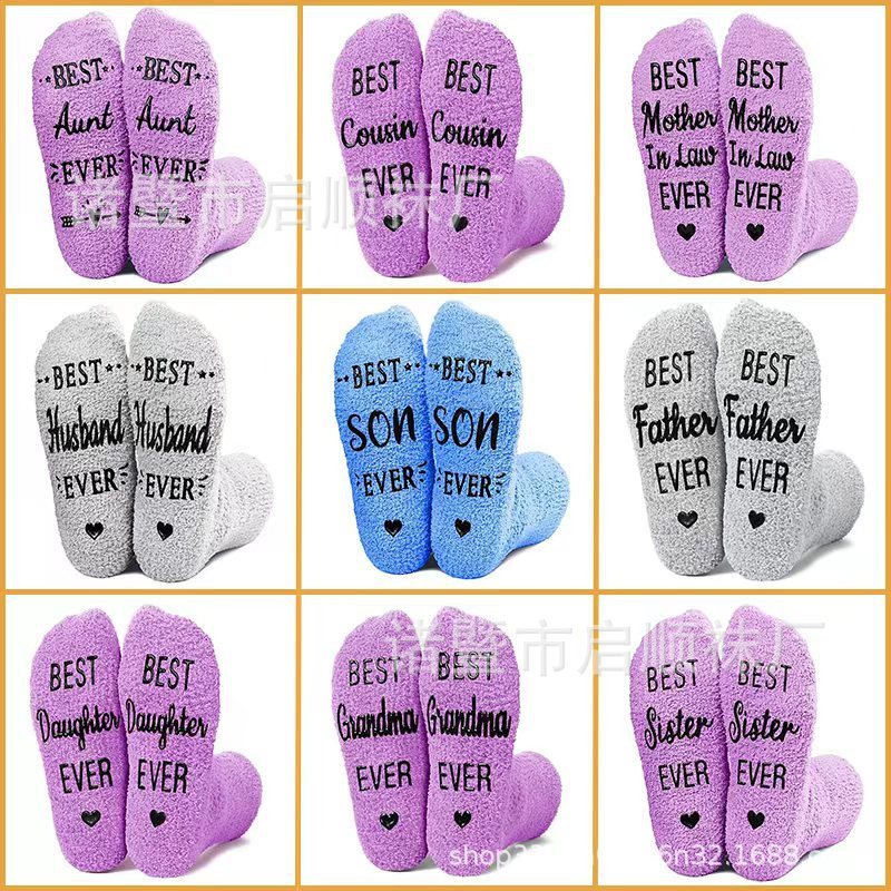 Men's and Women's Coral Fleece Socks, Non-Shedding, Non-Slip Maternity Socks, Sleep Socks, Foot Socks with Adhesive Dots, Men's Socks for Sleeping