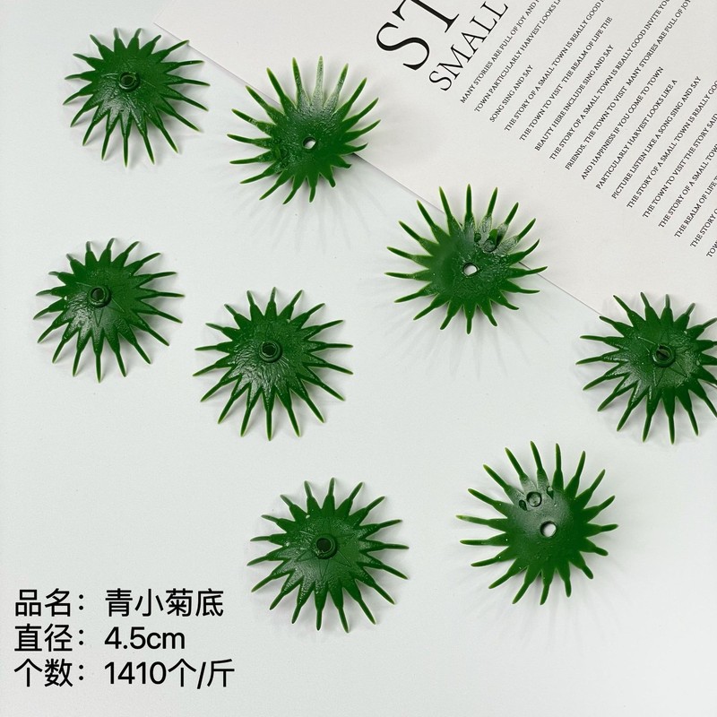 仿真玫瑰花蕾托香皂花底托塑料花托DIY底座太阳花菊花底托配件|undefined
