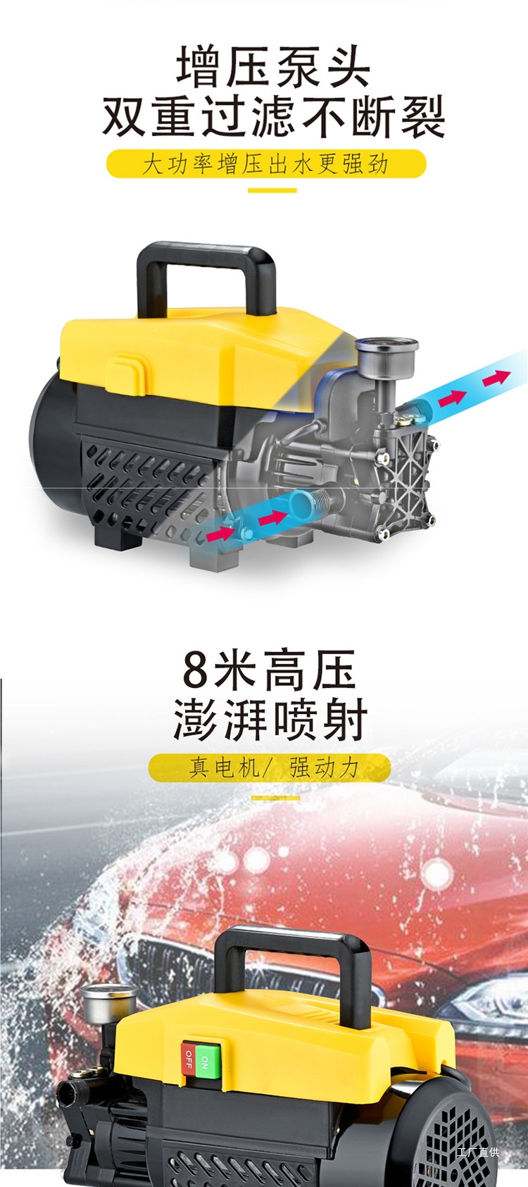 German Imported High-Pressure Car Washing Machine 220V High-Power Household Cleaning Machine Fully Automatic Car Washing Tool High-Pressure Peihui