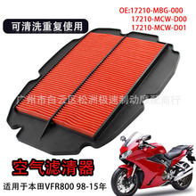 ñVFR800F VFR800 98-15 о 