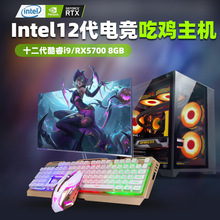 高配i7独显超薄一体机电脑无边框屏台式整机全套家用游戏办公网课