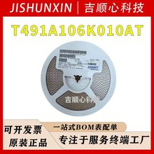 T491A106K010AT KEMET���� �g��� 10uf  &plusmn;10% 10V 2000h@ 125&deg;