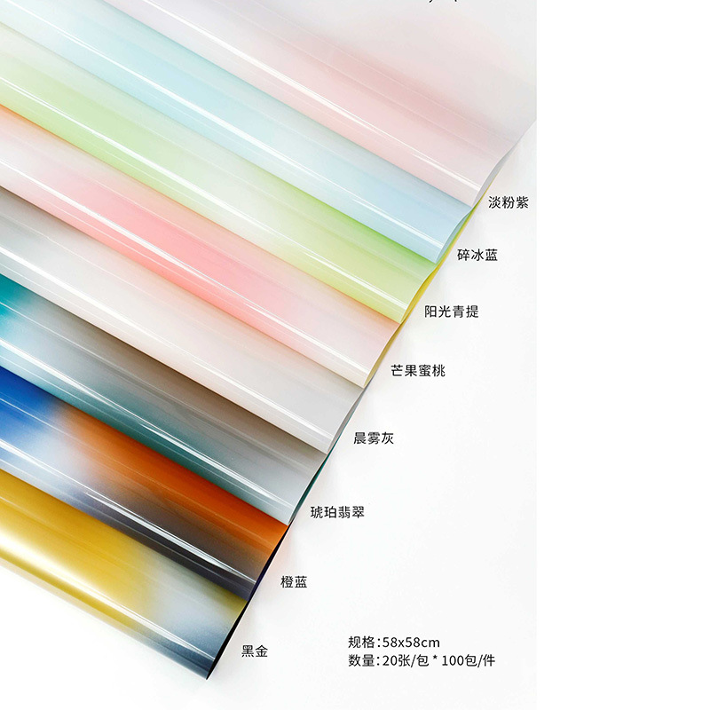 七夕新款鲜花包装纸梦幻糖果纸花艺包装纸礼品包装纸批发