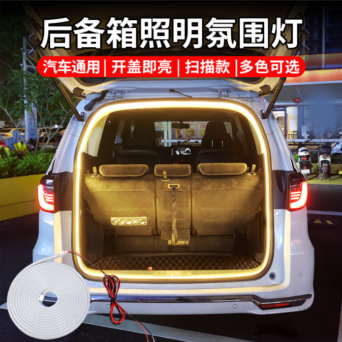 雰囲気ライト付きユニバーサルカートランクライトシリコンLED車装飾ライトストリーマースタンドライト非破壊取り付け|undefined
