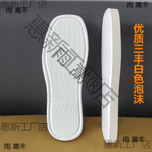 ��ĭЬ�׾Ӽ��ֹ���Ь�ײ�Ь���ӷ����OӋ�҃ȼӺ�ë��Ь����