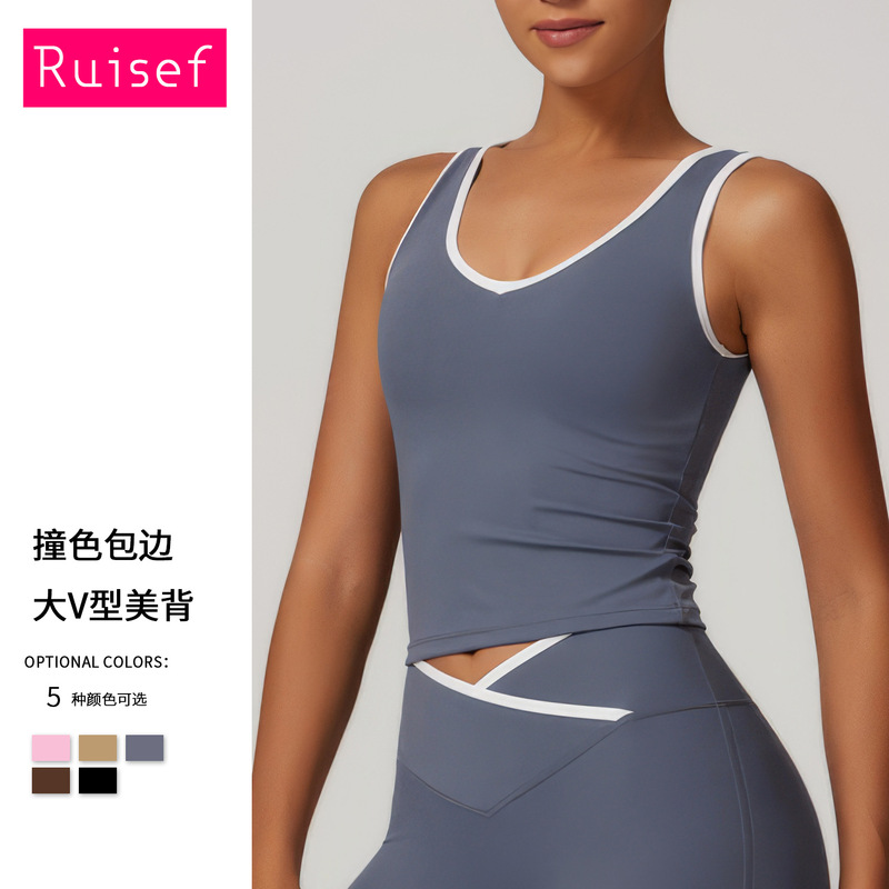 New Cross-Border Nude Yoga Vest with Contrasting Color Hollow Back Fitness Wear Outer Wear High-End Women's Running Sports Bra
