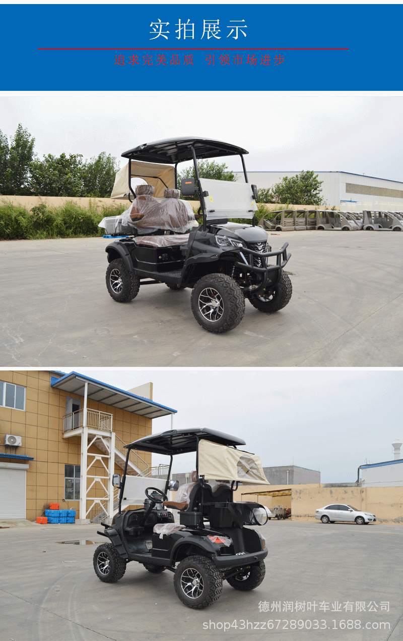 Cross-Border Supply of Golf Carts, Hotel Real Estate Reception Sightseeing Carts, Scenic Resort Golf Course Golf Carts