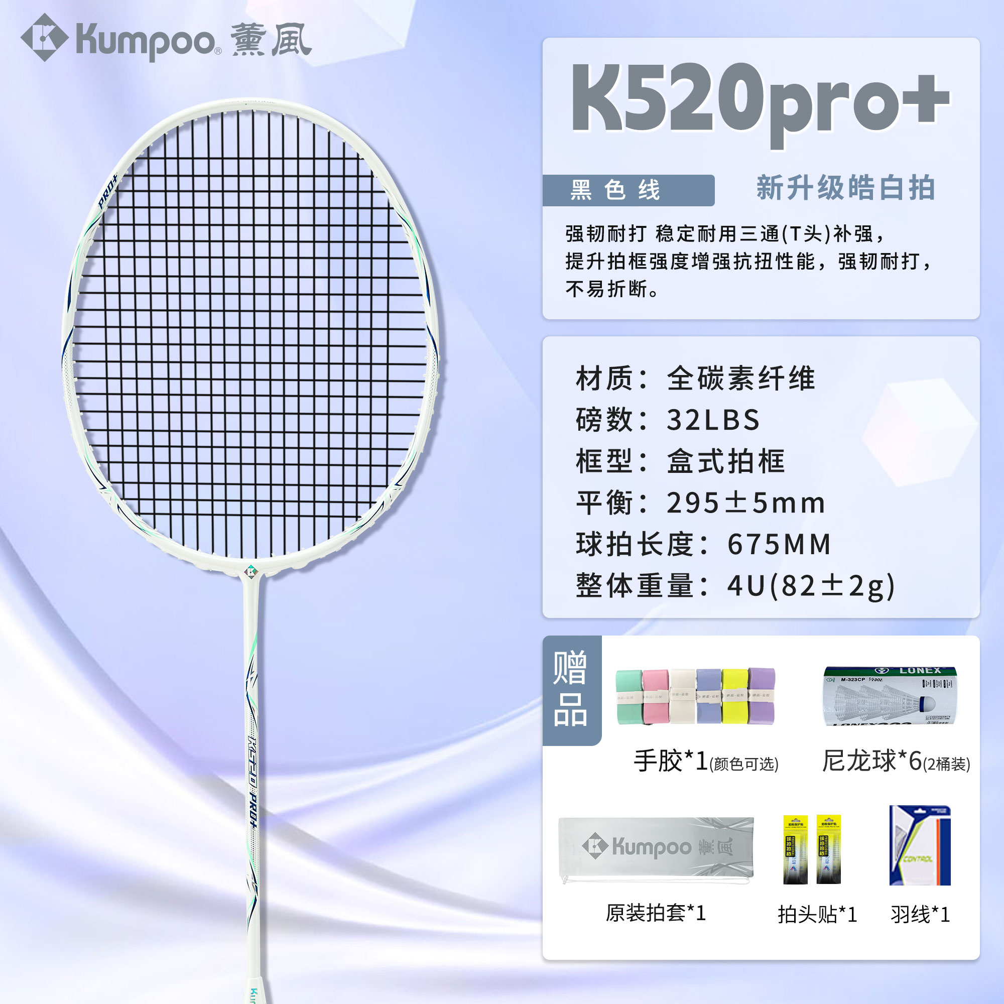 K520pro+Haobai 4U [검은색 와이어]-[완제품 사진, 와이어를 당겨서]