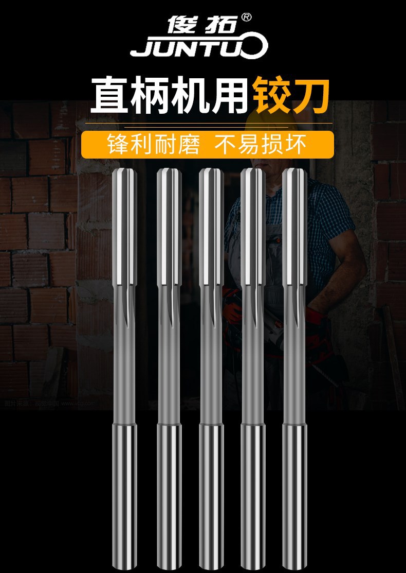 数控高精度h7铰刀机用钨钢绞刀硬质合金锥度螺旋加长钻头直柄饺刀