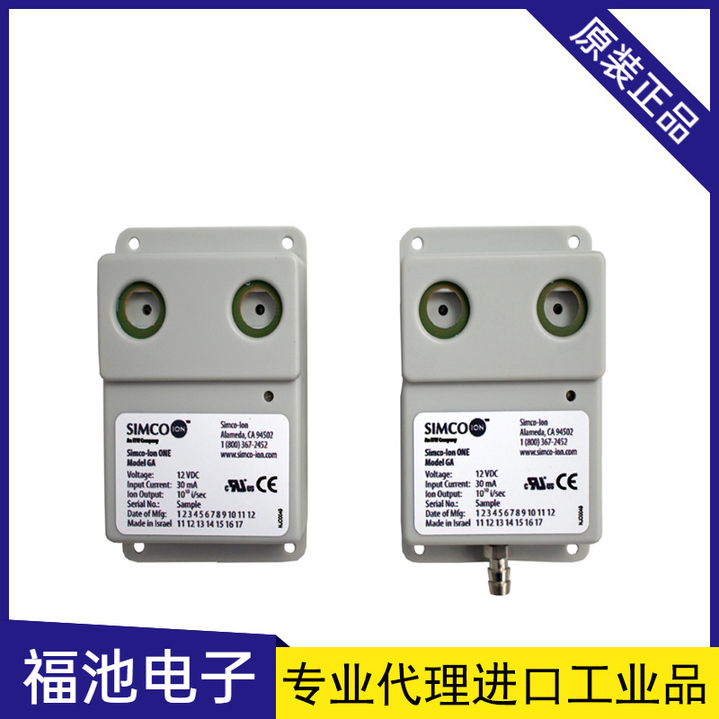 日本SIMCO思美高 Micro SA离子产生器