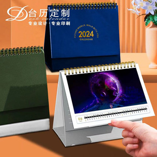 2025台历定制精装创意企业办公室家用桌面挂历日历小批量定制-阿里巴巴