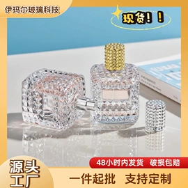 分装瓶;喷雾瓶;玻璃瓶