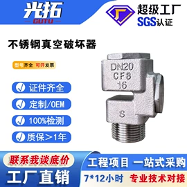 闸阀;止回阀;其他阀门