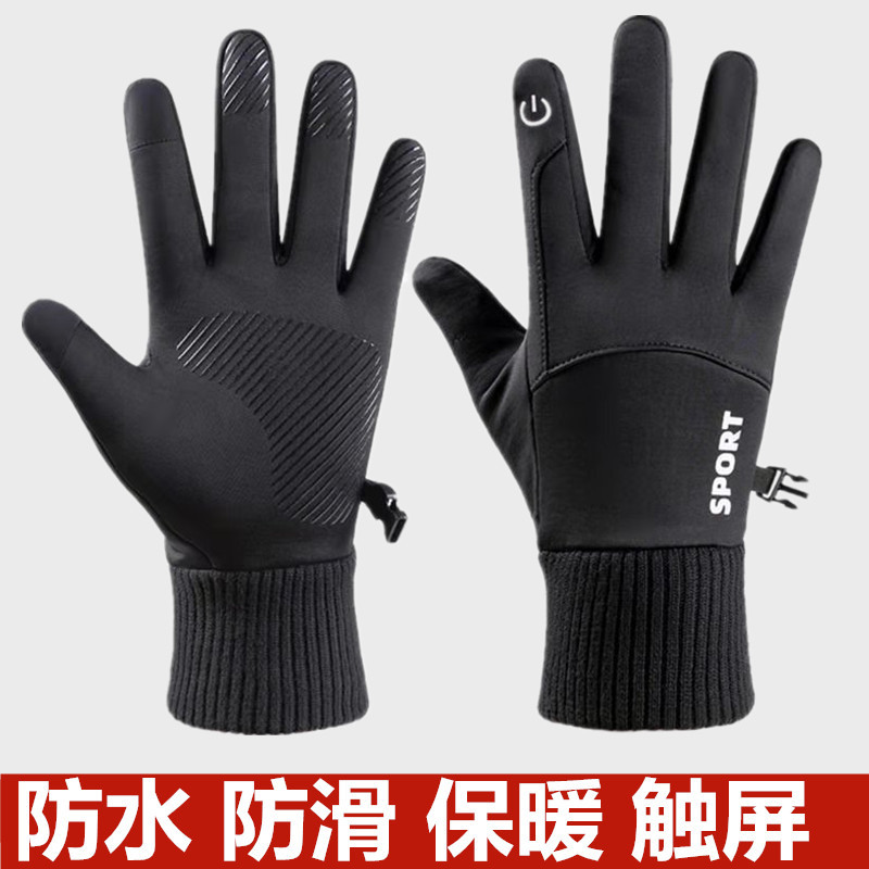 Winter Warm Sports Cycling Gloves Men's and Women's Outdoor Mountaineering Waterproof Anti-Slip Windproof Skiing Touch Screen Plus Velvet Gloves