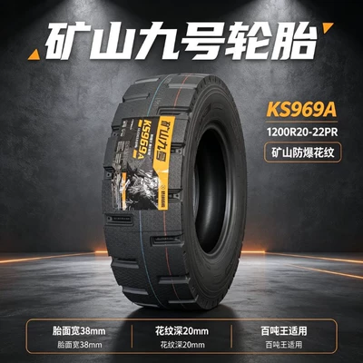 1200R20 Mine No.9 Explosion-Proof Tire Yük maşını şinləri - 1200r20-complete-set-969a-pattern