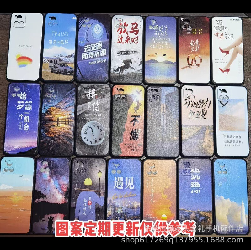 Zero-Degree Embossed Cartoon Case Suitable for Apple 678Plus11Xr12Mini13Promax Trendy Case Cute