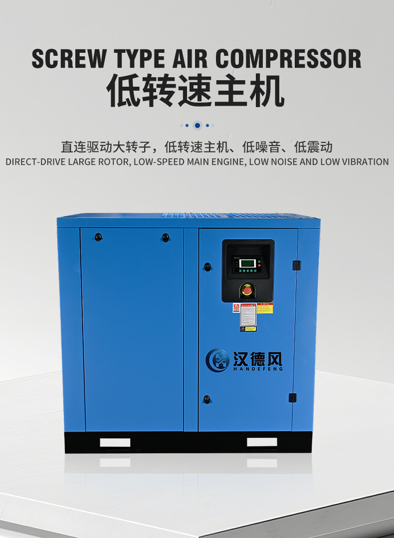 Industrial Frequency Screw-Type Air Compressor, High-Pressure Industrial-Grade Air Compressor, Air Pump, Air Compressor