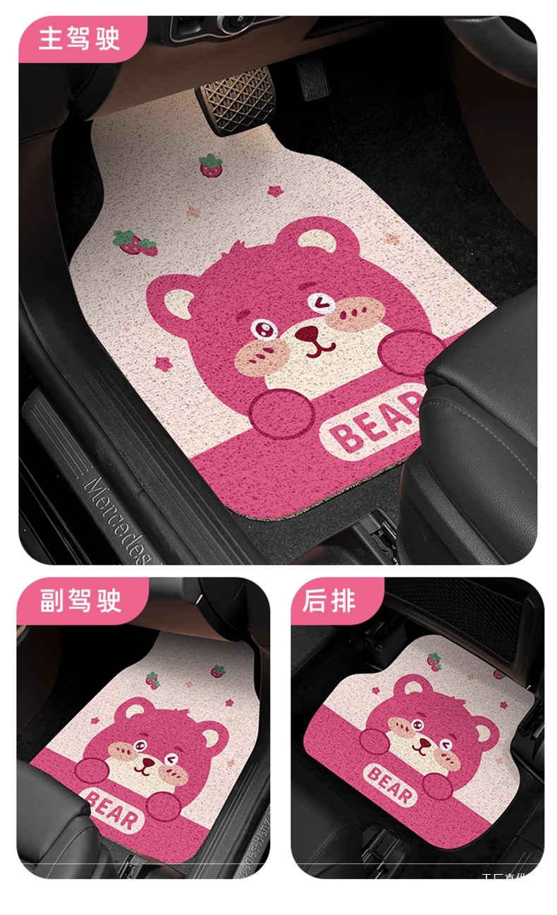 Cute Cartoon Car Floor Mat Silk Loop Single Piece High-End Car Interior Anti-Dirt Carpet Protective Mat Thickened Universal Peihui