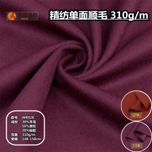 ����Ƽtɫë������ ����ܛë������ ��ɫ Ьñ����ȹѝë��W8928