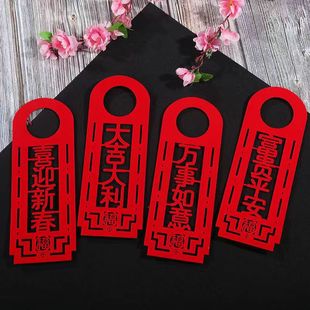 Customized Year of the Snake Door Handle Small Pendant for Moving to a New Home, Creative Felt Pendant, Good Luck and Good Fortune, Moving Decoration Supplies
