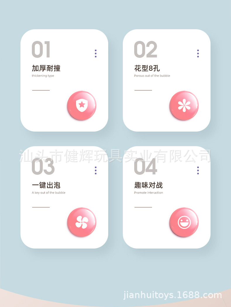 8孔-天猫详情_02