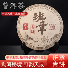 ����ն��� ����2020����ذ���ɽ��կ�������357���S��ֱ��