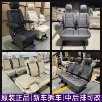 Оригинальные разборные сиденья Mercedes-Benz Vito, новые Transit, Maxus, Iveco, Foton, JAC для бизнеса и модификации автодомов.