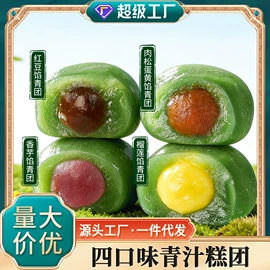 传统糕点;饼干;西式糕点