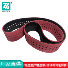 120-HTD8M���z��PU�۰���ͬ�������IƤ�����zƤ������Ƥ��ݔ�͎�