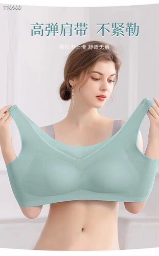 Shangpin cool hole cup breathable vest style sports bra push-up seamless ice silk large size wide shoulder strap bra