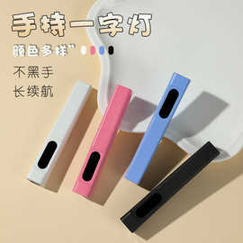 美甲灯一字灯照灯速干小型射灯甲油胶迷你紫外线穿戴甲指甲油烤灯