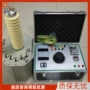 便携式直流矿用高压发生器