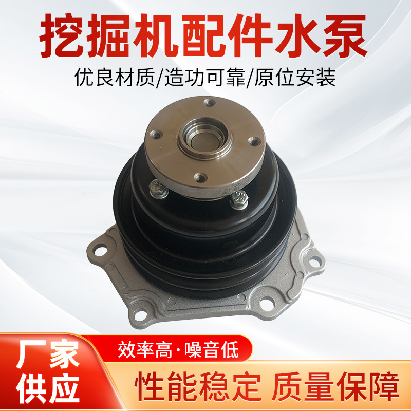 厂家供应   挖掘机配件 EX60水泵  bd30  质量可靠