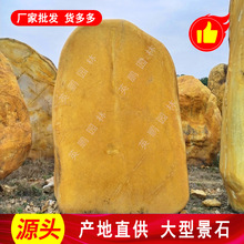 落地字石雕大字黄蜡石 海南门牌石 花岗岩建筑景观刻字石批发