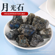 �S�ҹ�����Ȼ�¹�ʯԭʯ ��ʯ �¹�ʯ ԭʯ��޹ʯ �U��ʯDIY