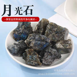 厂家供应天然月光石原石 碎石 月光石 原石香薰石 扩香石DIY