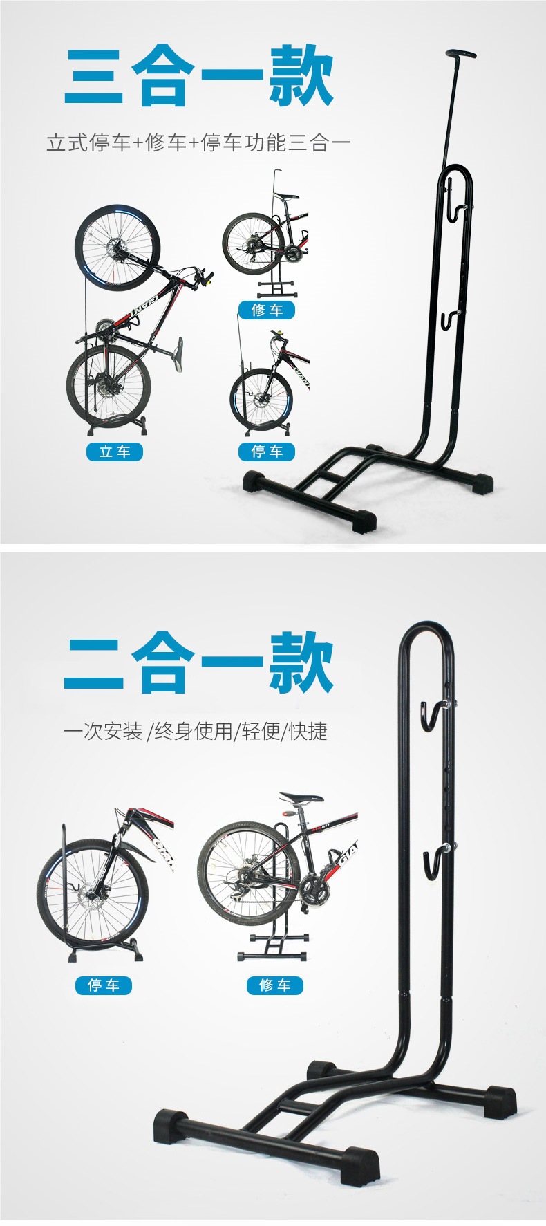 Plug-In Parking Rack Bicycle L-Shaped Display Rack Bicycle Repair Rack Vertical Mountain Bike Support Rack Rack