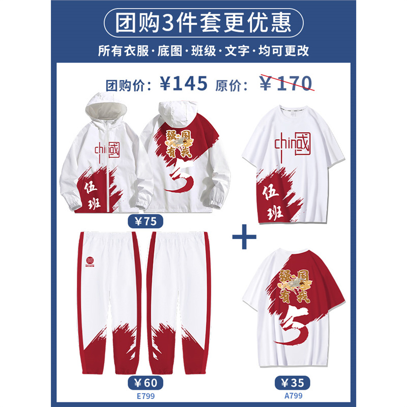 후드 3종세트-별매품 03