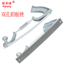 雙孔鋁板銼刀金屬打磨鋁半圓銼鋼銼金屬月牙銼鋁合金平扁鋁銼刀