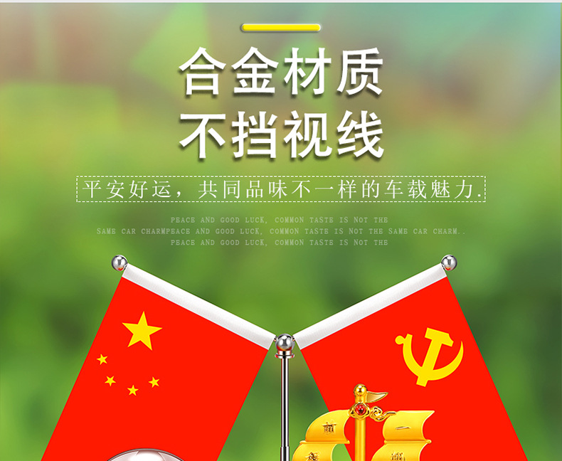 Creative Douyin Smooth Sailing Boat Car Ornaments Five-Star Small Red Flag Car Interior Crystal Ornaments Alloy Boat Perfumed Seat