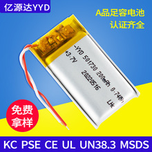 ݃rۺ늳501730-200mAh{Caˮxɳ 늳