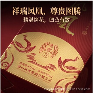 �ӱ���ɽʢ���P�����3�꣬52���r���Ͱ׾ơ�