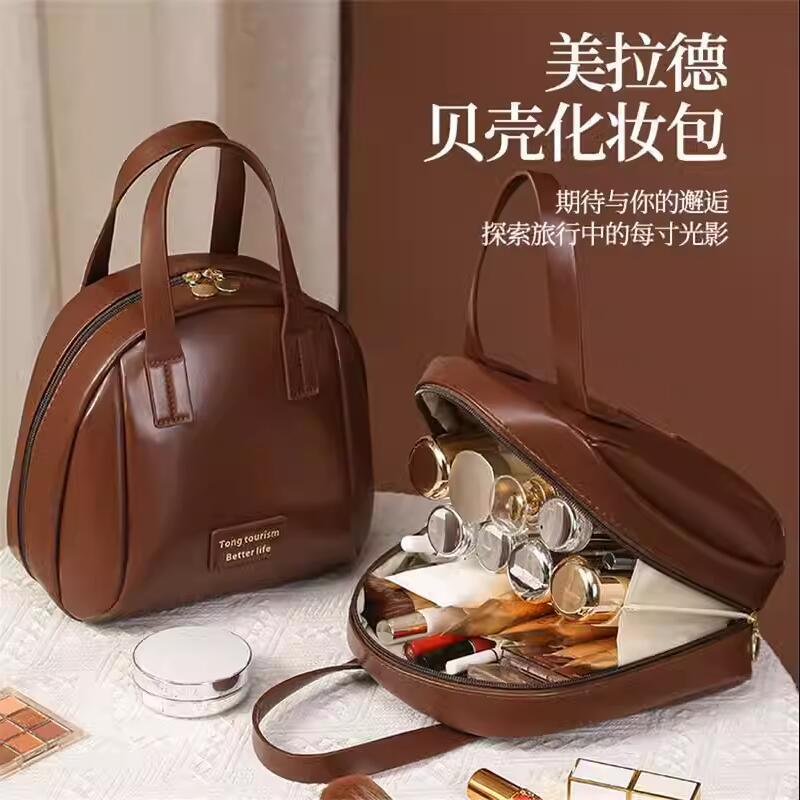 Shell Cosmetic Bag Wholesale Travel Portable Wash Bag Household Skin Care Products Large Capacity Cosmetic Bag Storage Bag