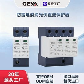 时间继电器;电压继电器（低压电器）;微型断路器