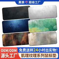 ins风大理石鼠标垫办公用电脑键盘垫高级感大号学生学习滑鼠桌垫