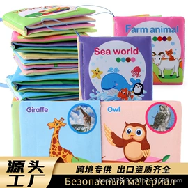 积木类;动植物仿真;宝宝布书