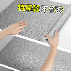 厨房防油贴纸耐高温阻燃灶台贴膜自粘橱柜台面防水防潮锡箔铝箔纸